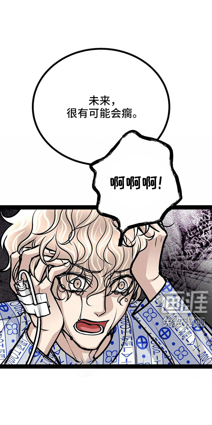 第86话24