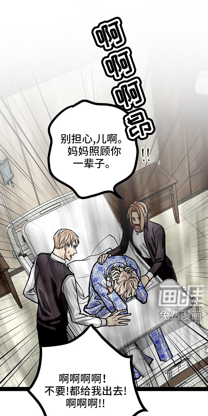 第86话25