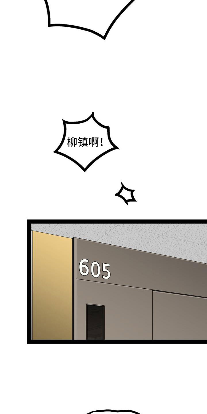 第86话26