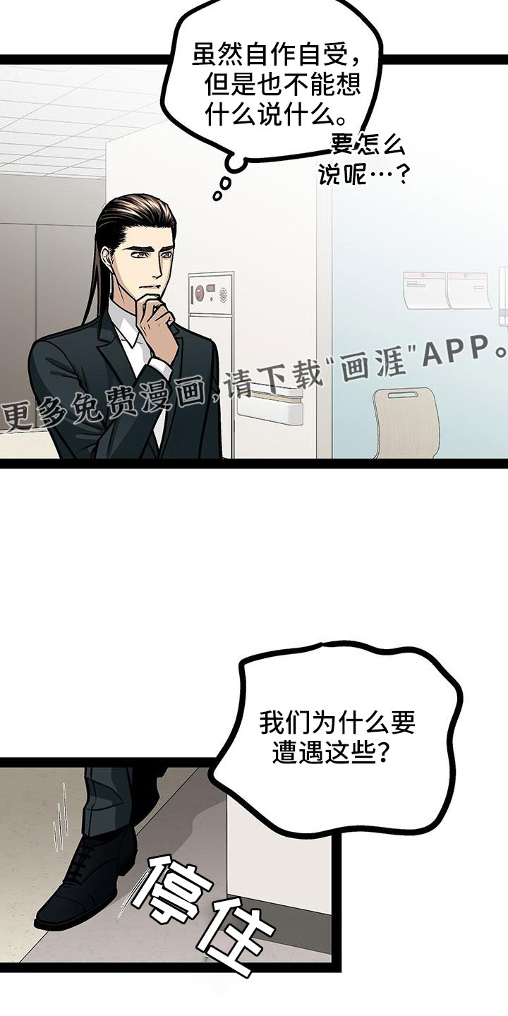 第86话27