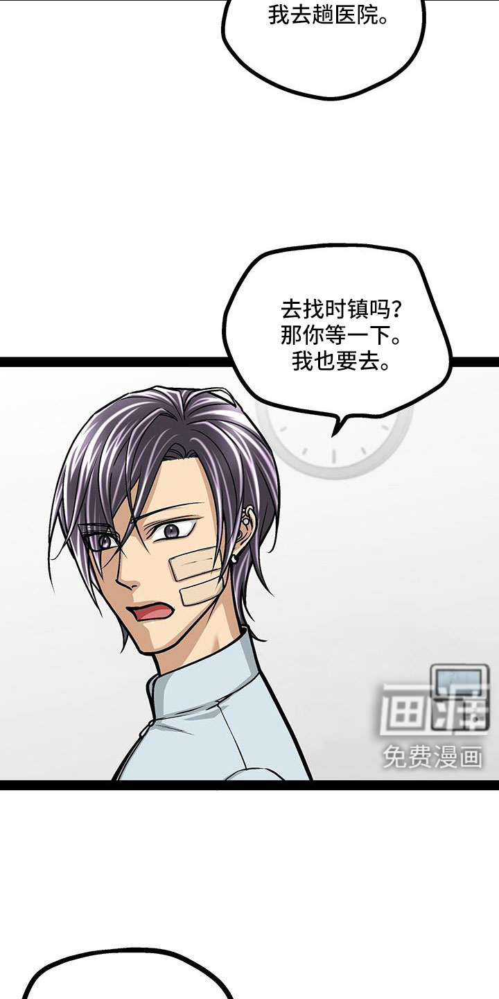 第86话6