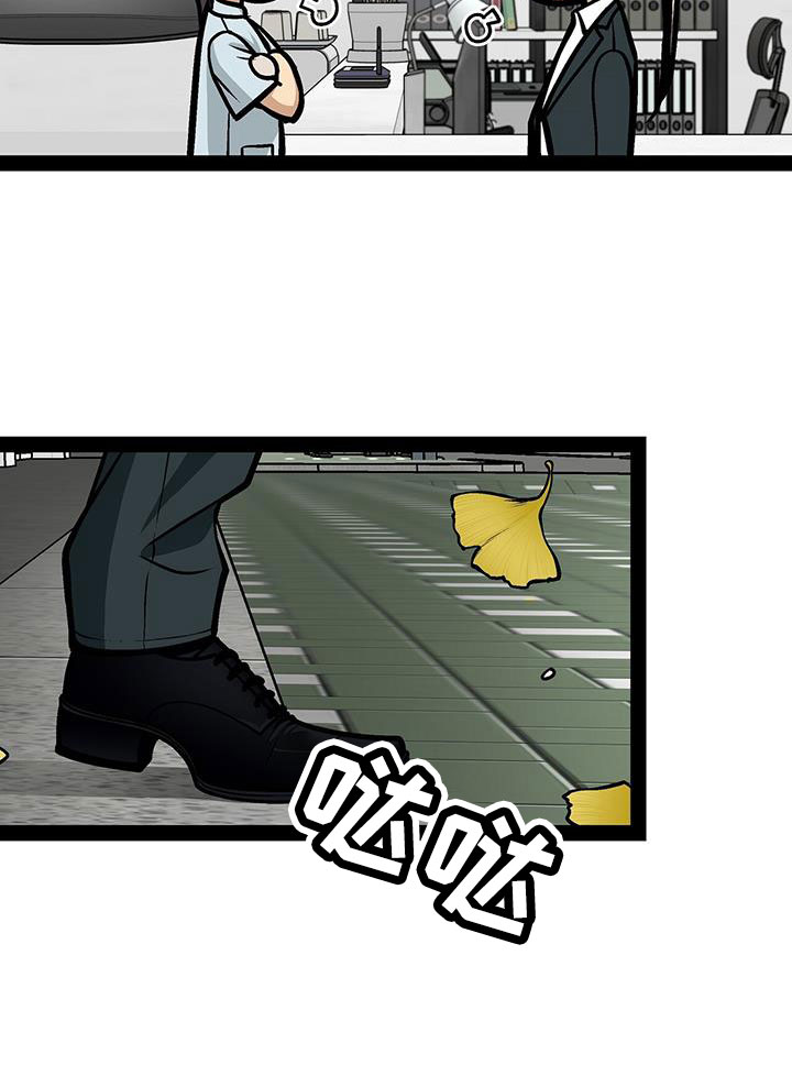 第86话8