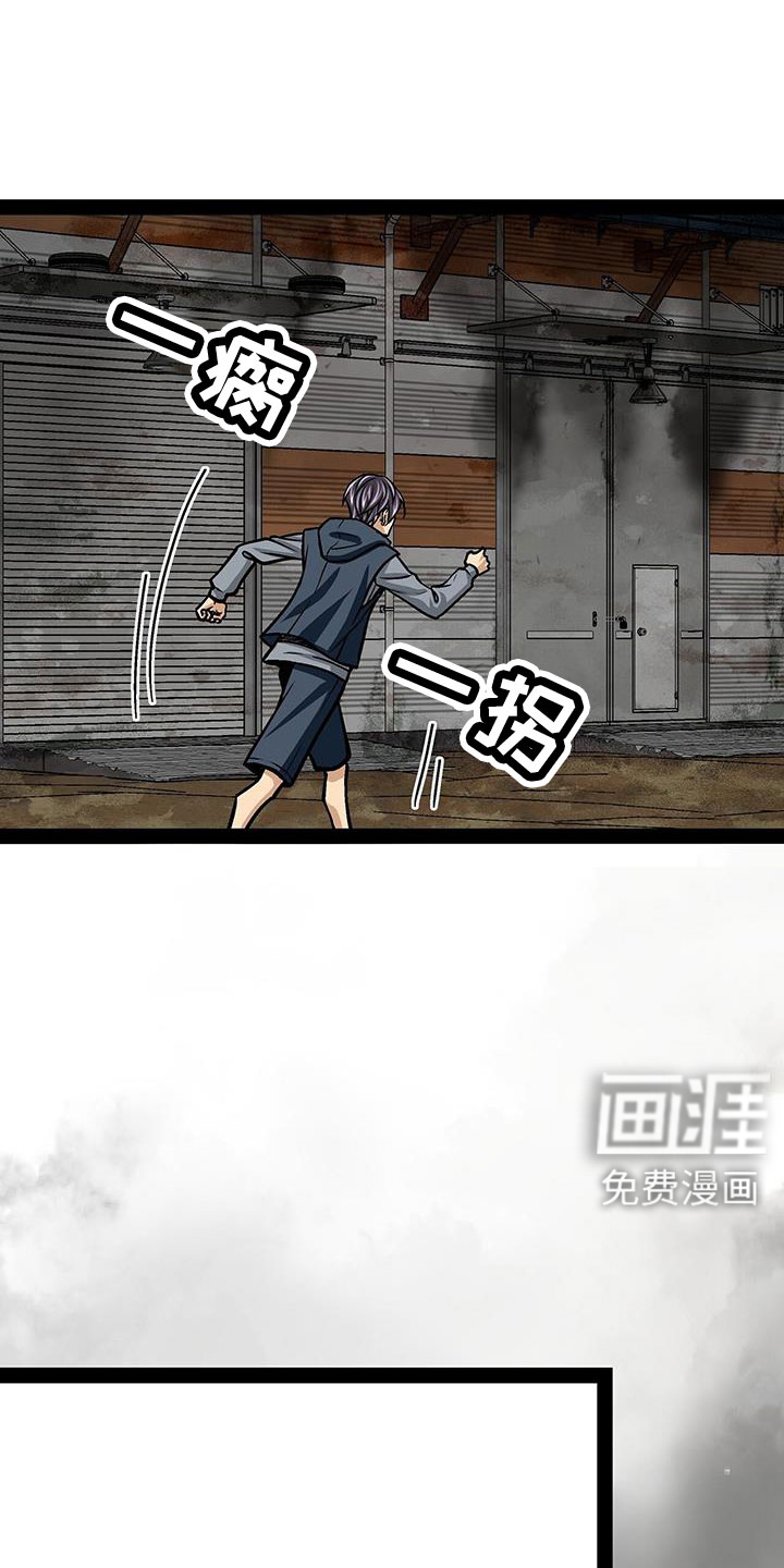 第85话0