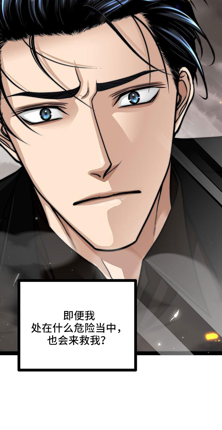 第85话10