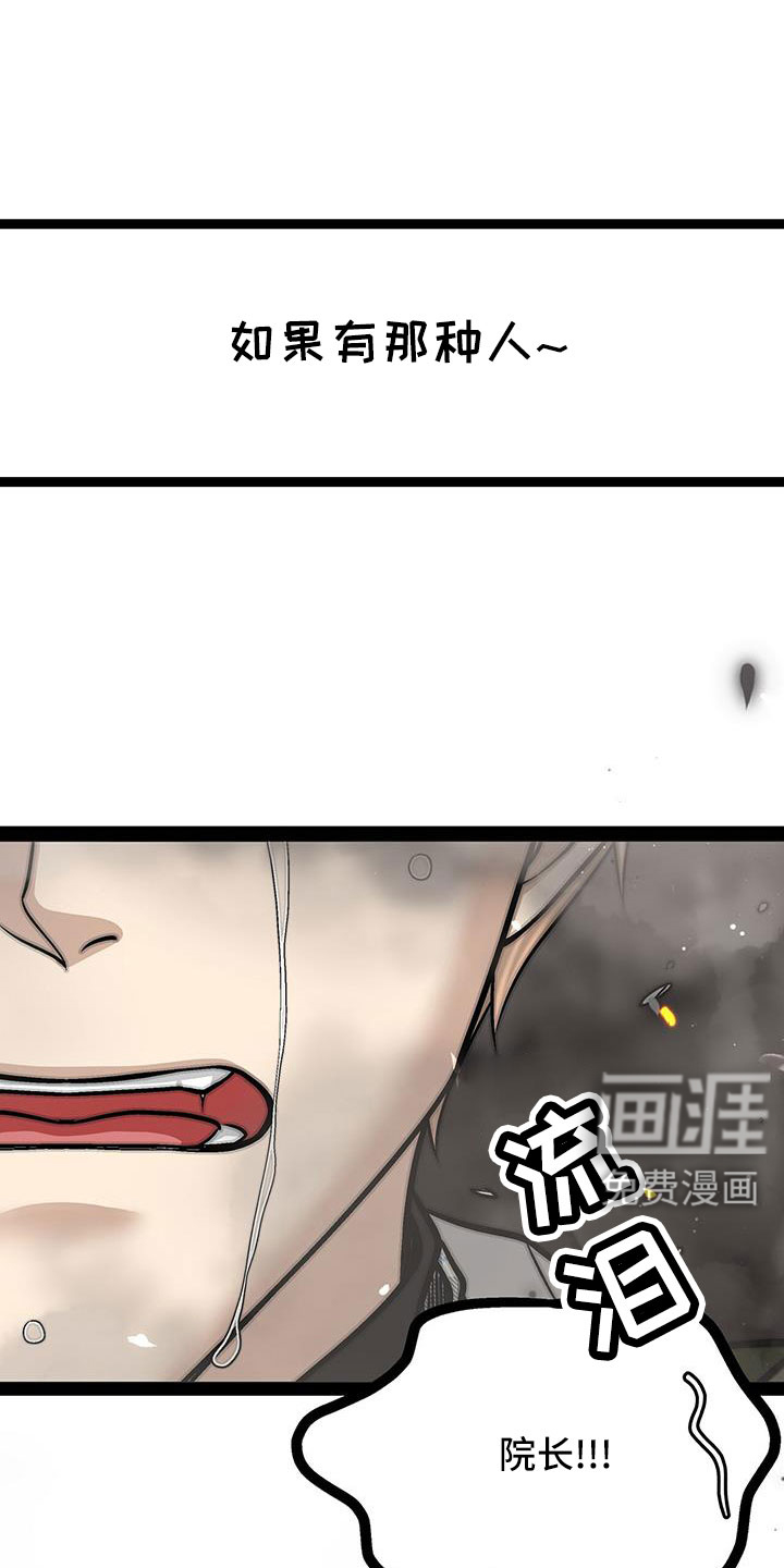 第85话11