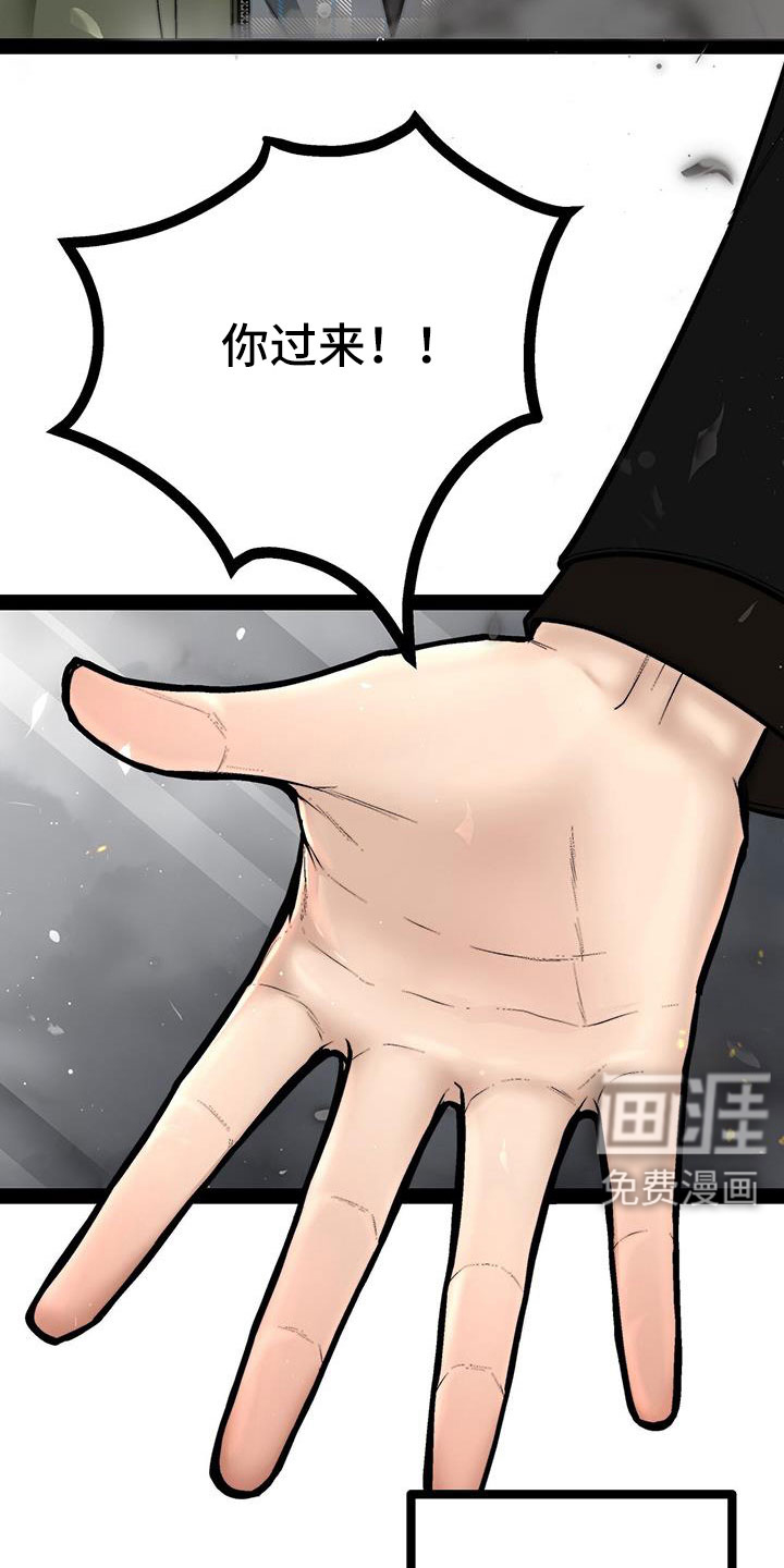 第85话13