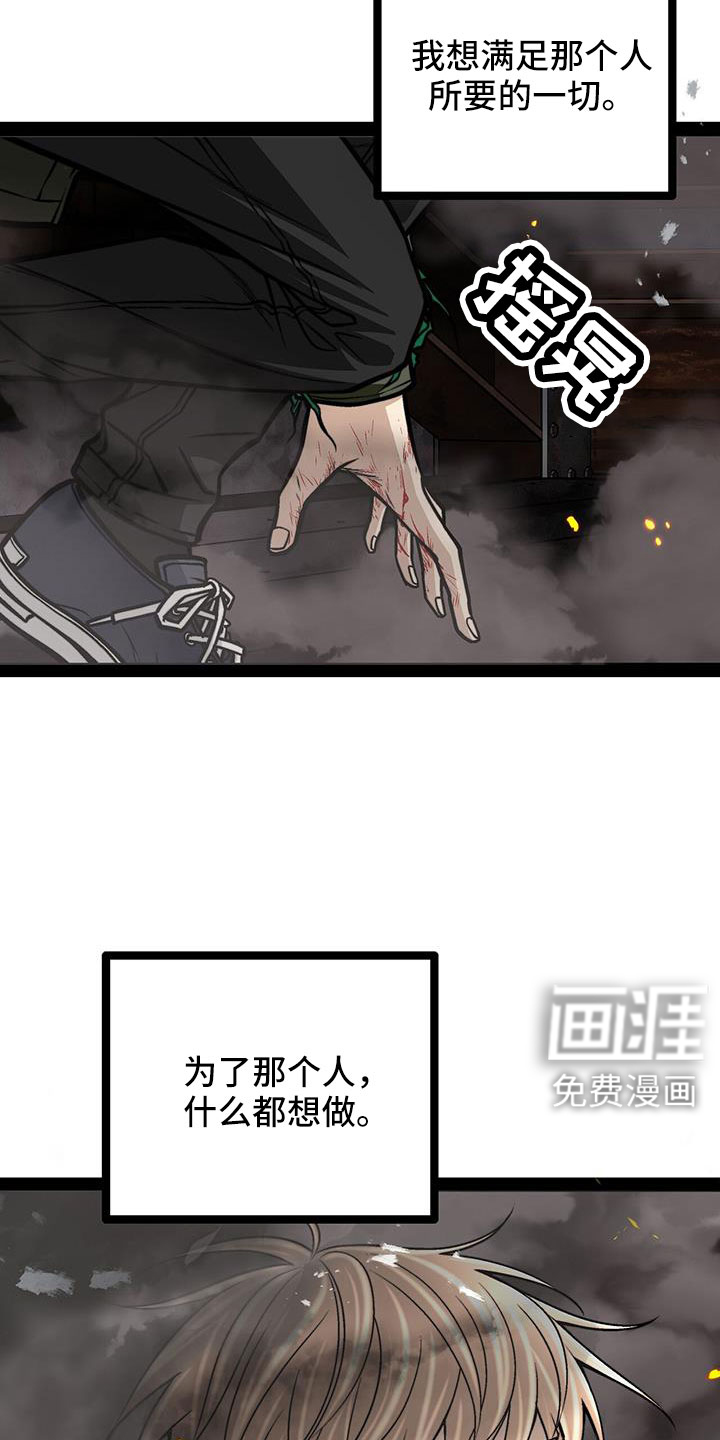第85话14