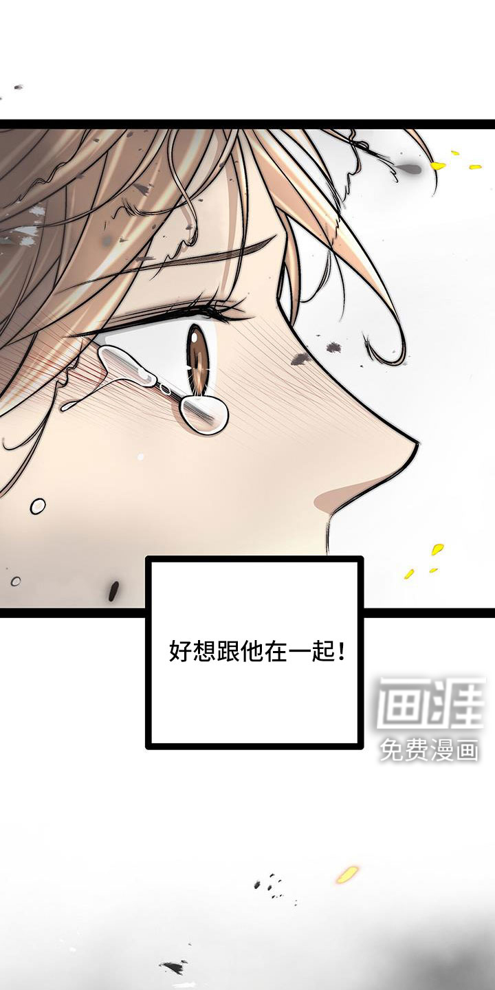 第85话16