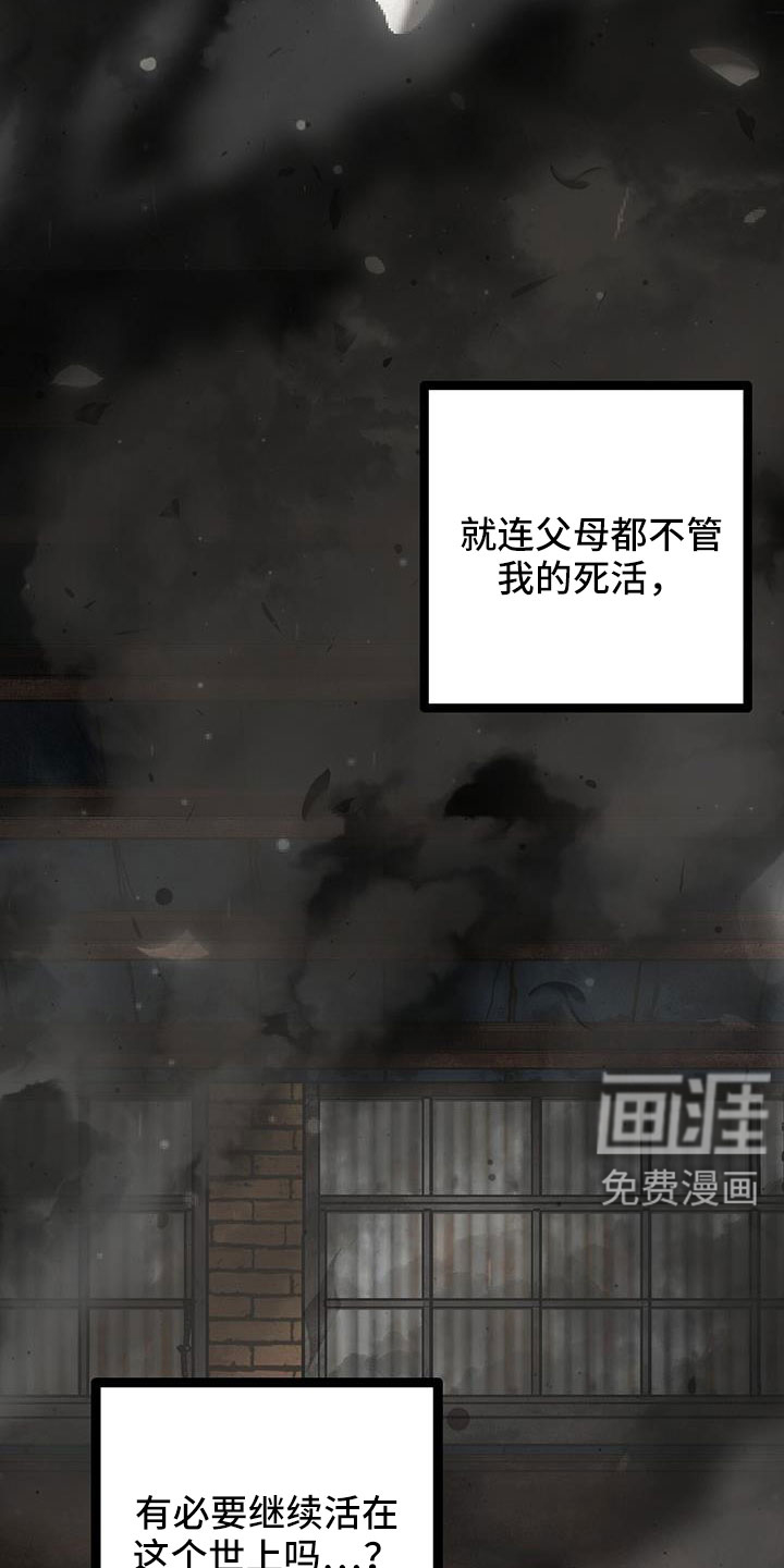 第85话2