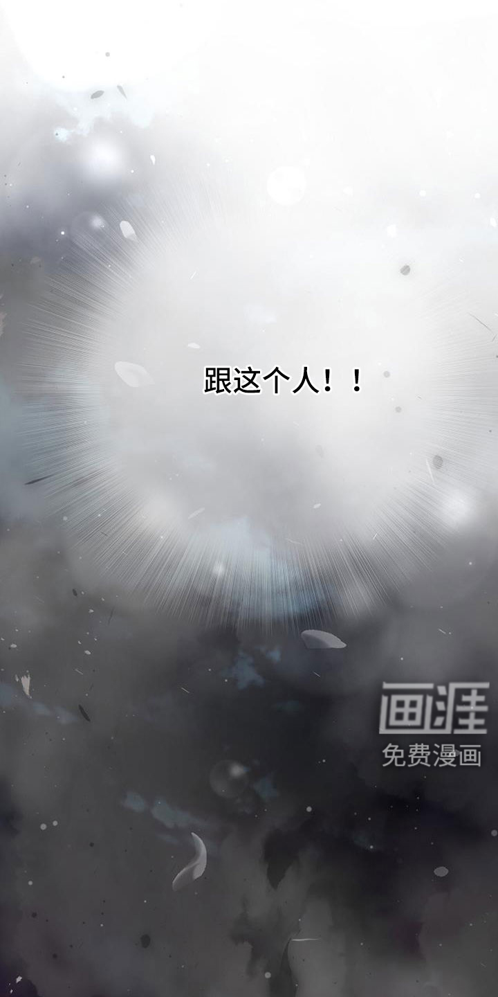 第85话20