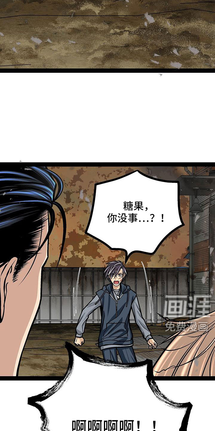 第85话22