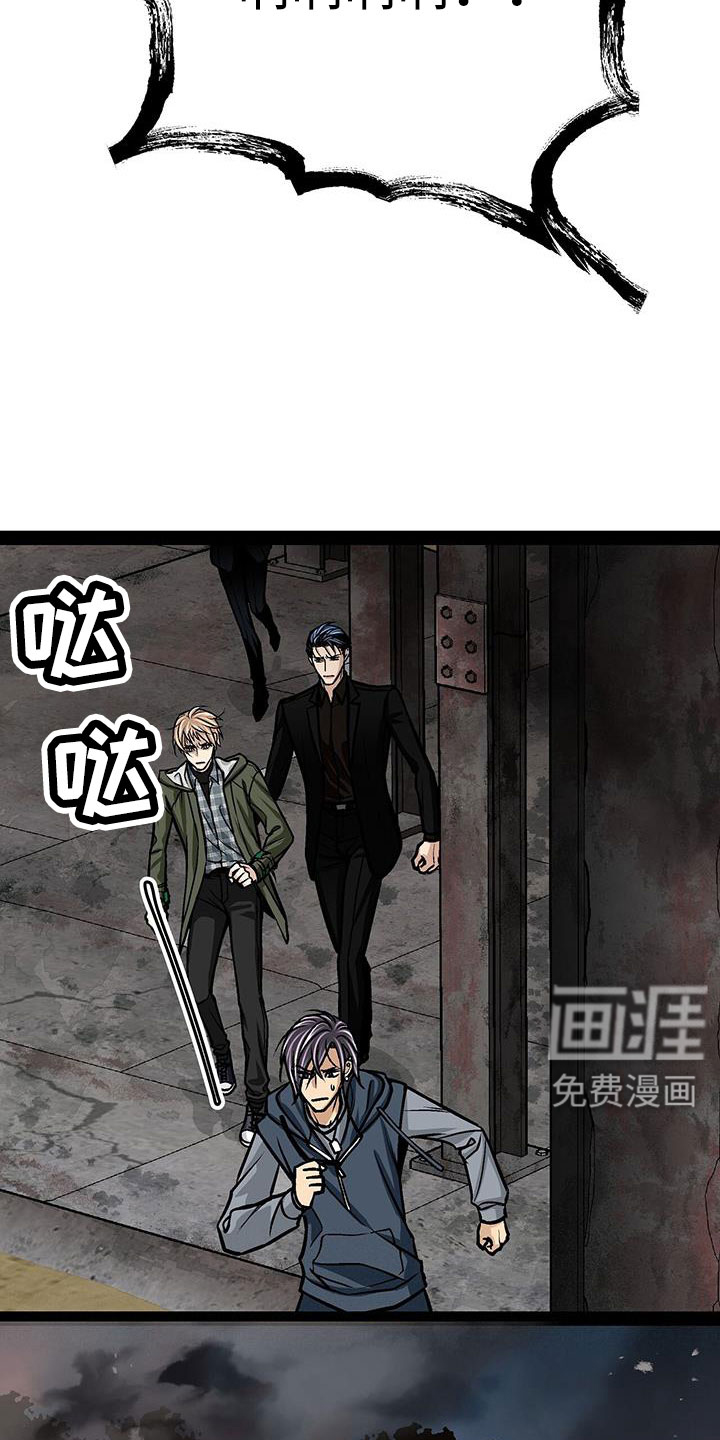 第85话23