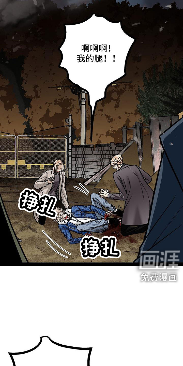 第85话24