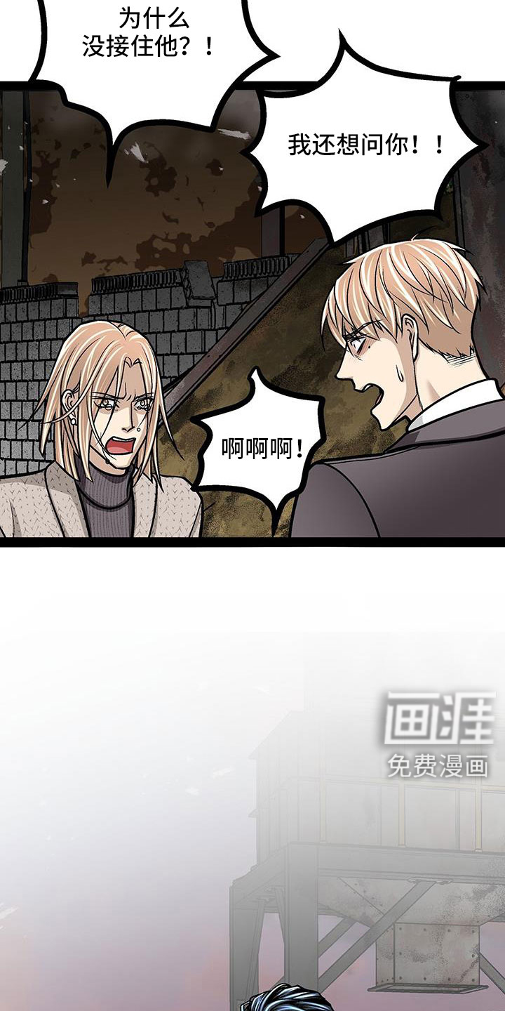 第85话25