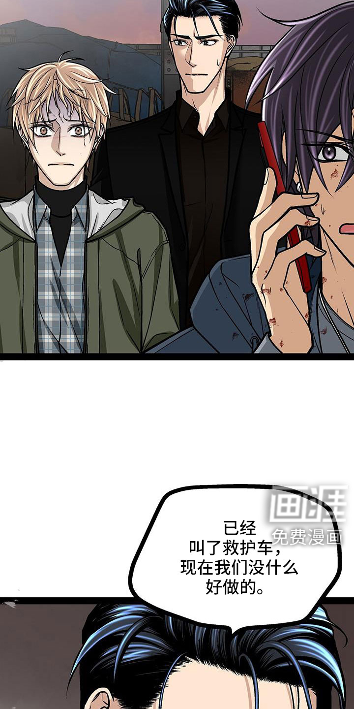 第85话26