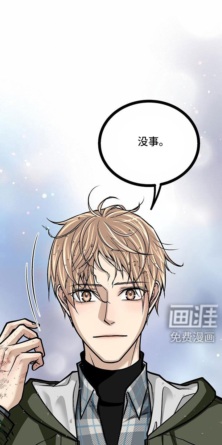 第85话29