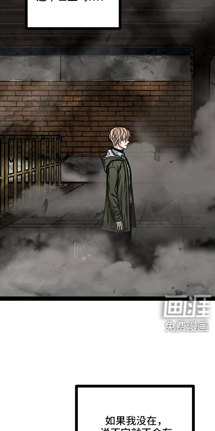 第85话3