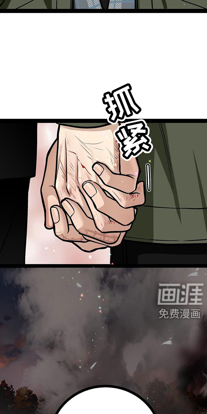 第85话30