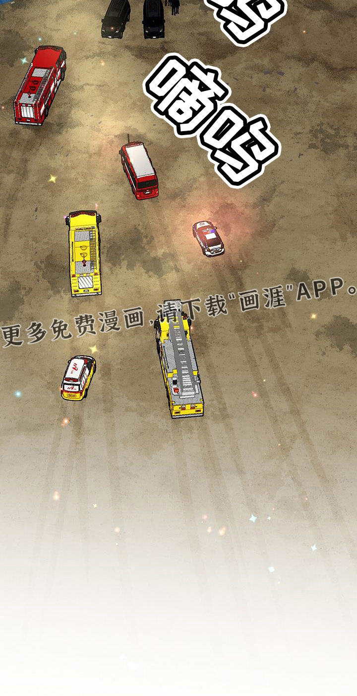 第85话32