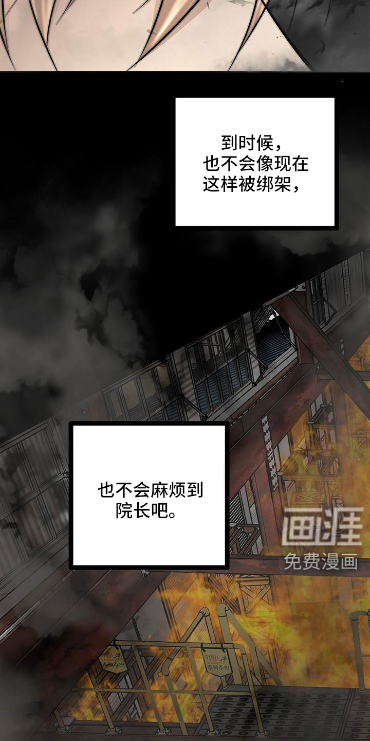 第85话5