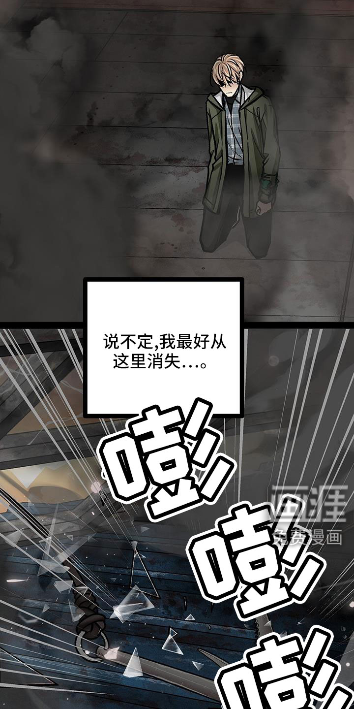 第85话6
