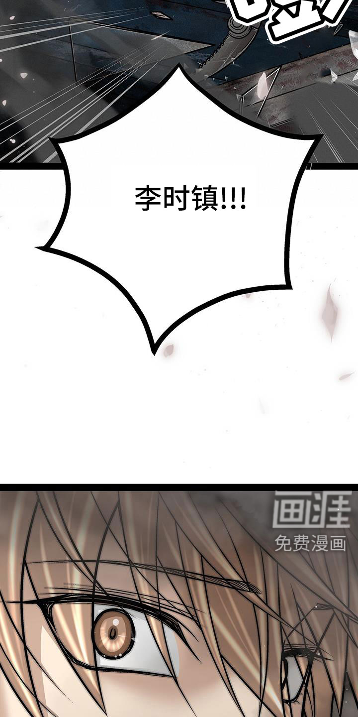 第85话7