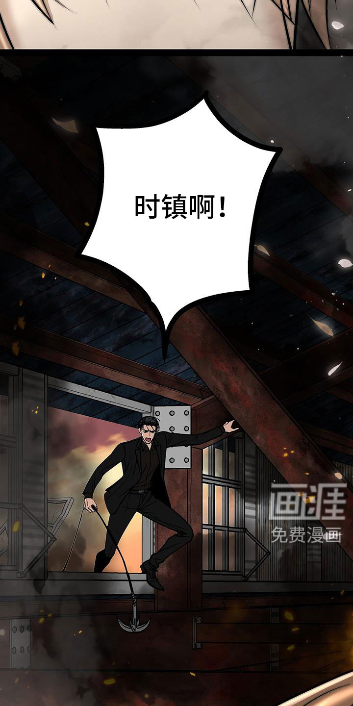 第85话8