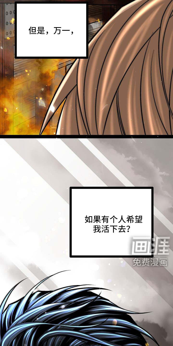 第85话9