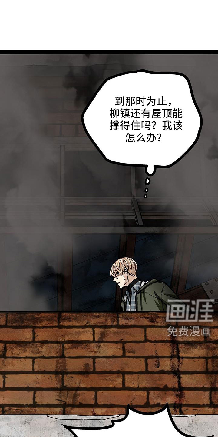 第84话0