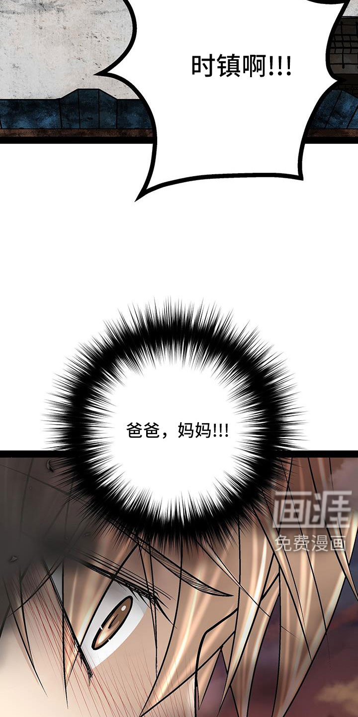 第84话1