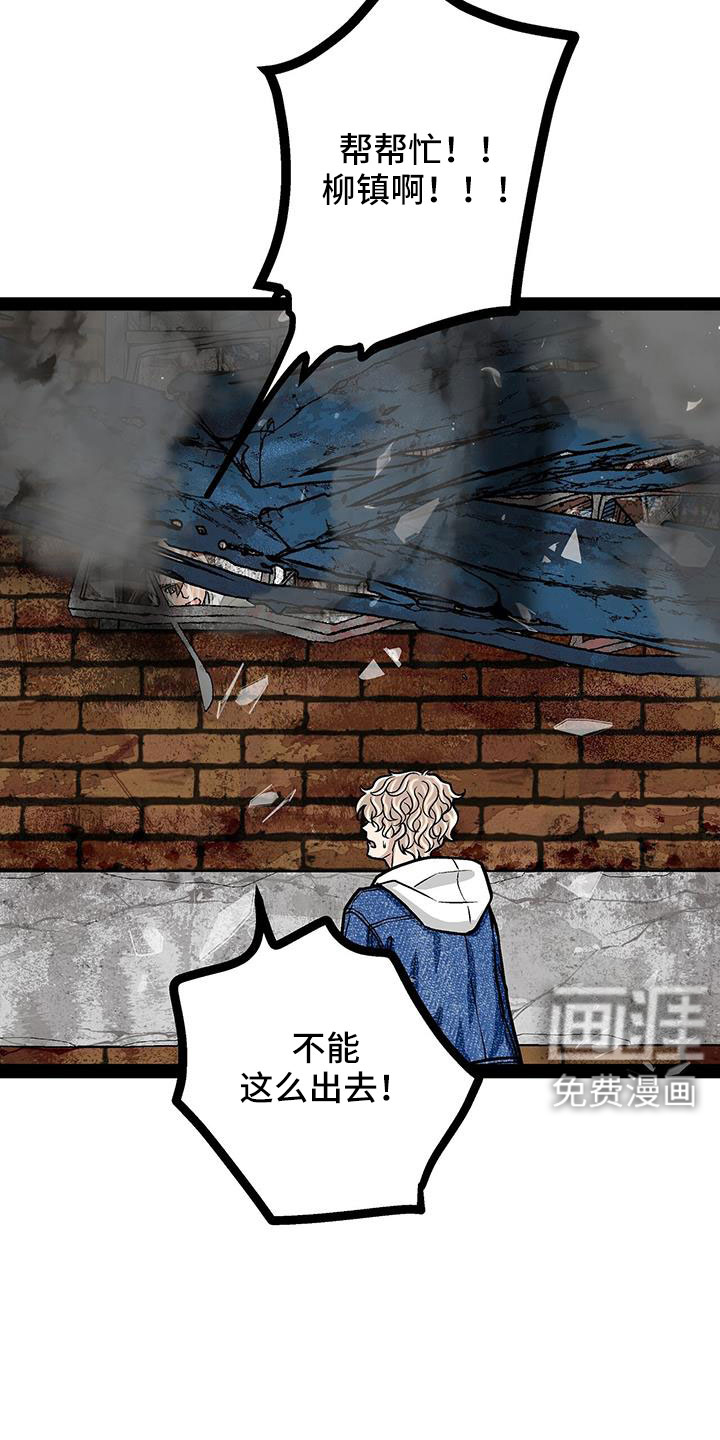 第84话14