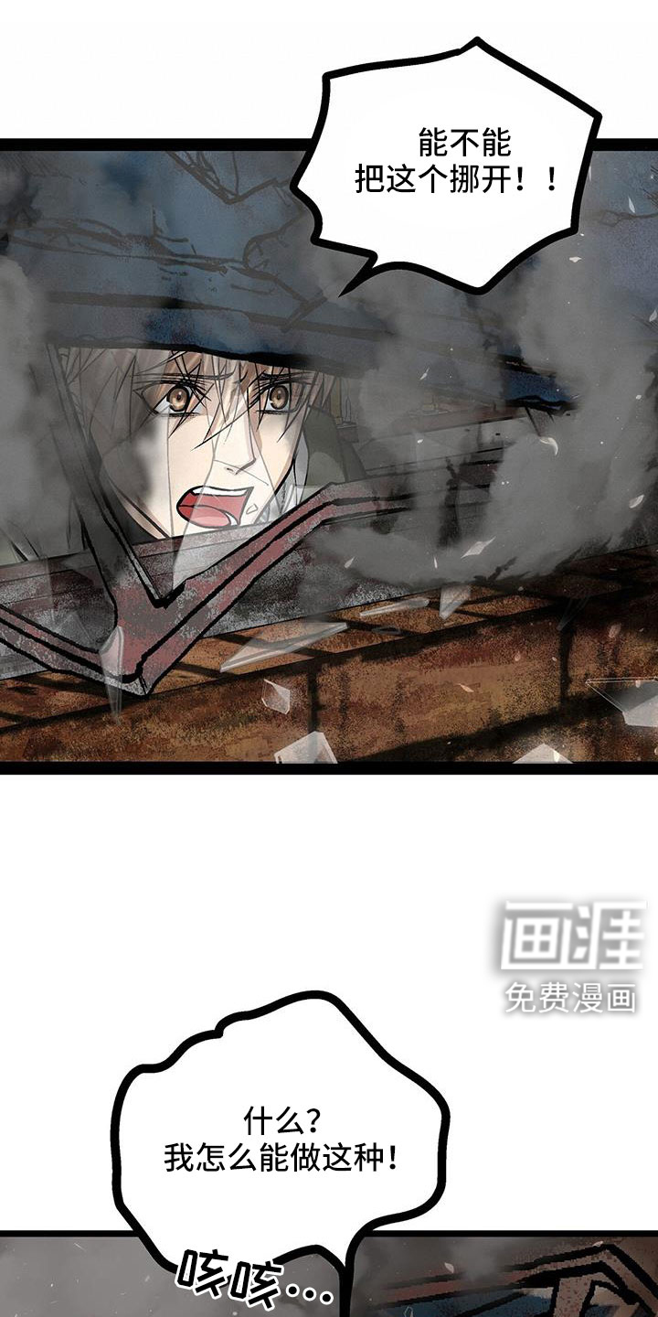 第84话15