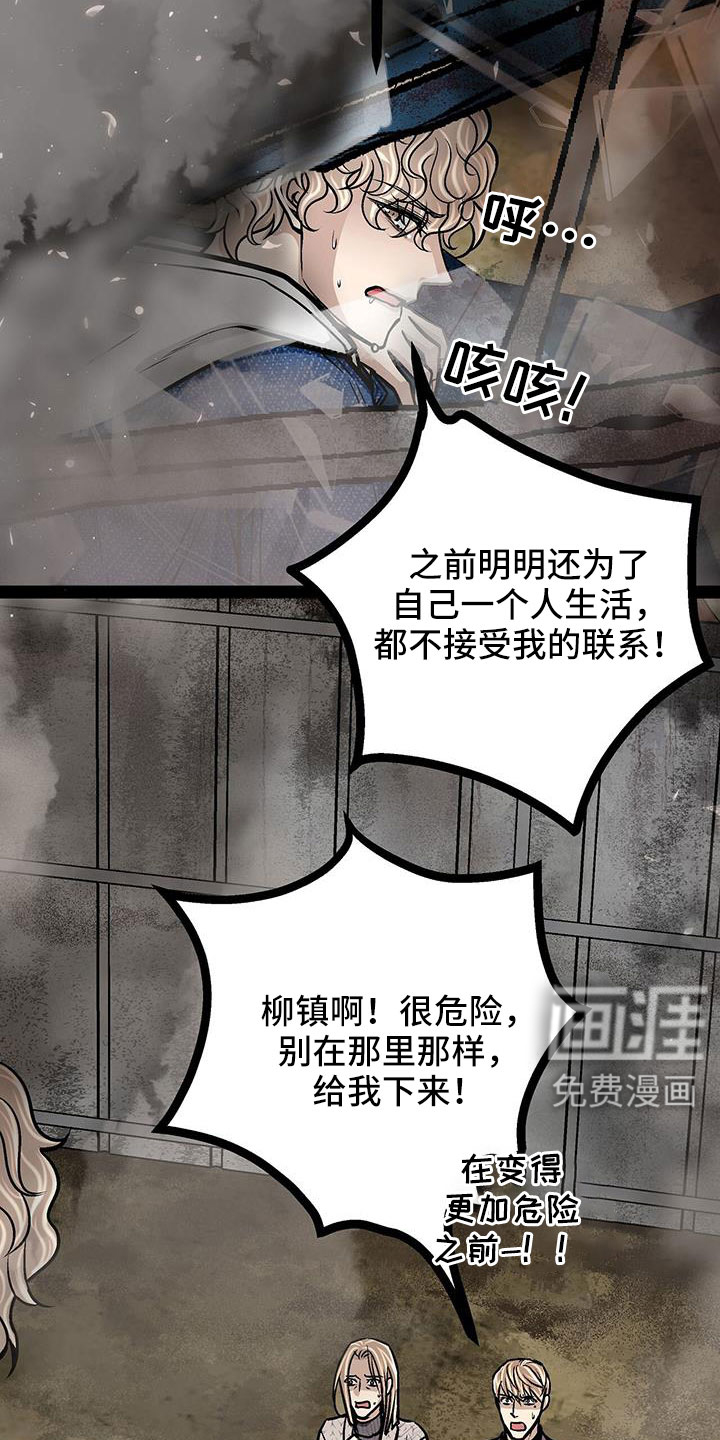 第84话16