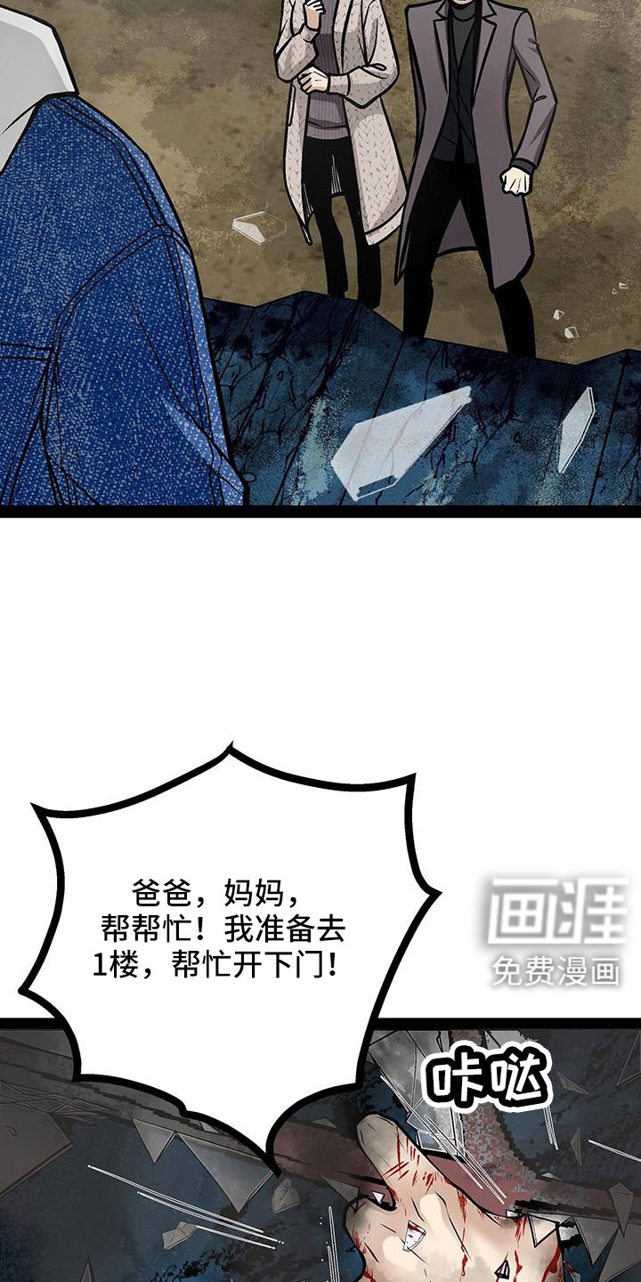 第84话17