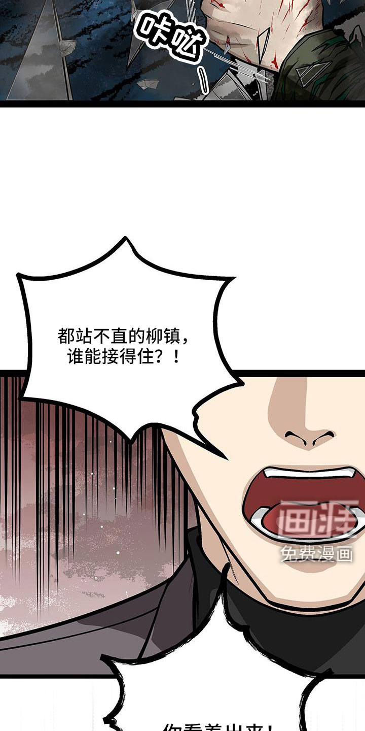 第84话18