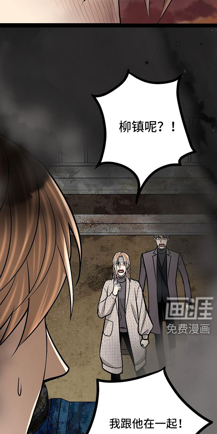 第84话2