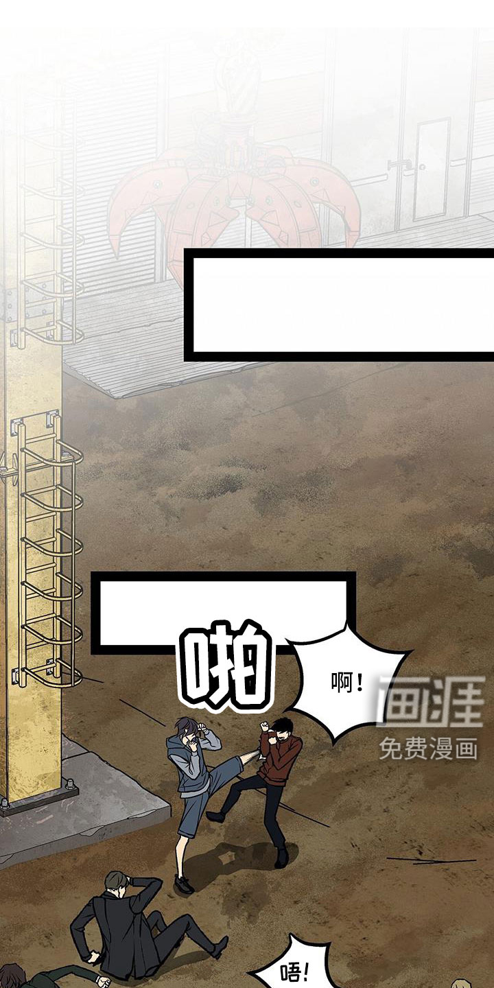 第84话21