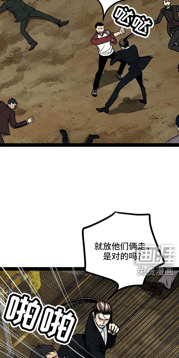 第84话22