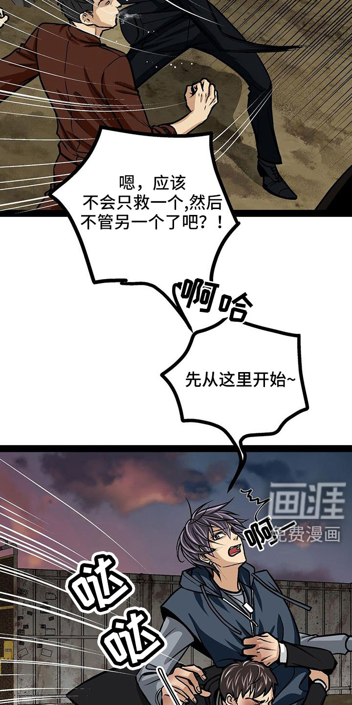 第84话23