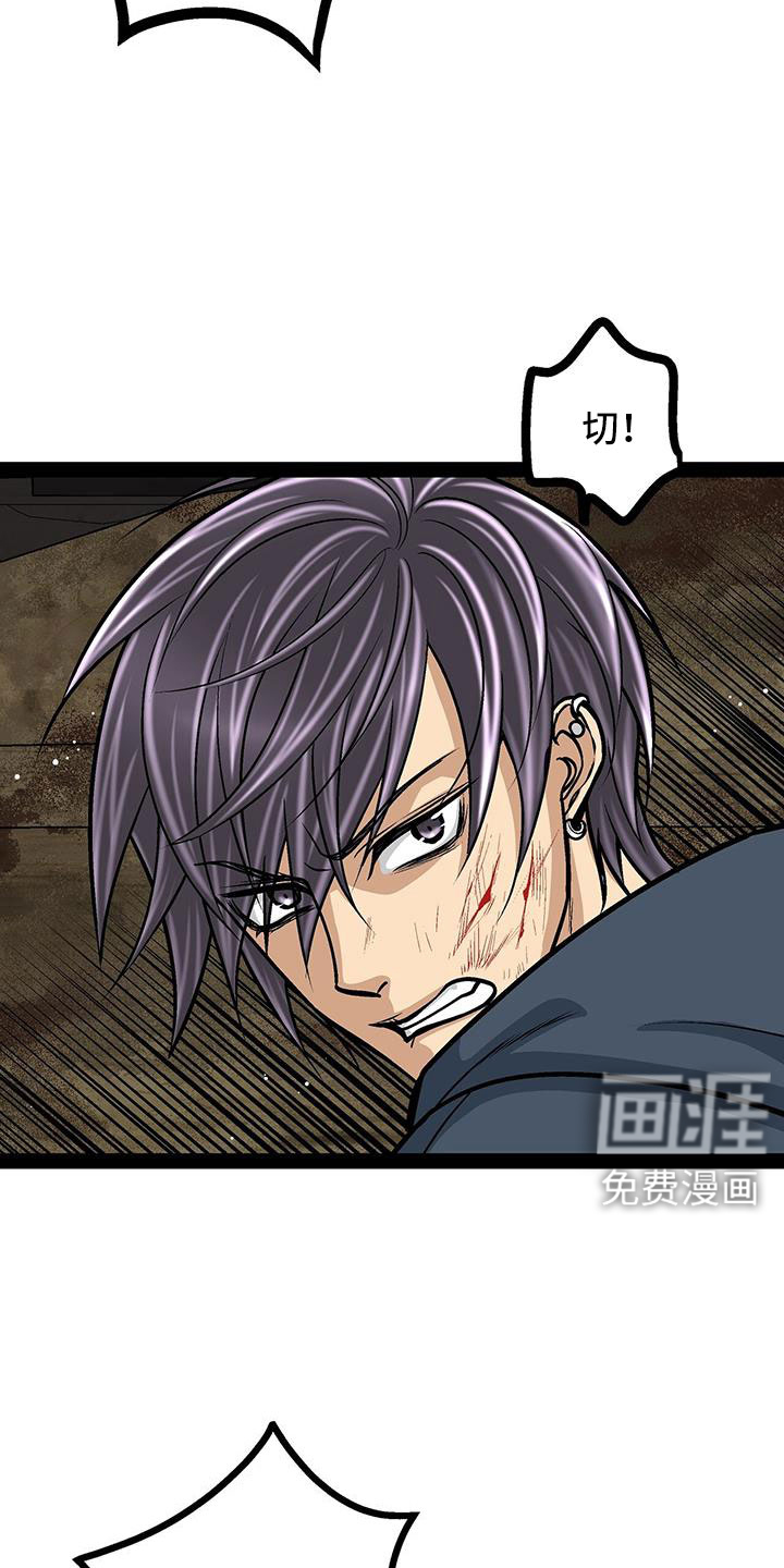 第84话25