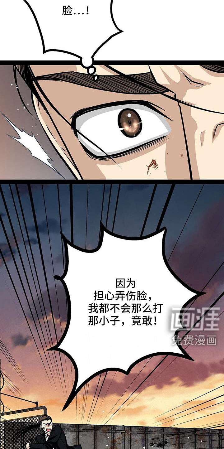 第84话26