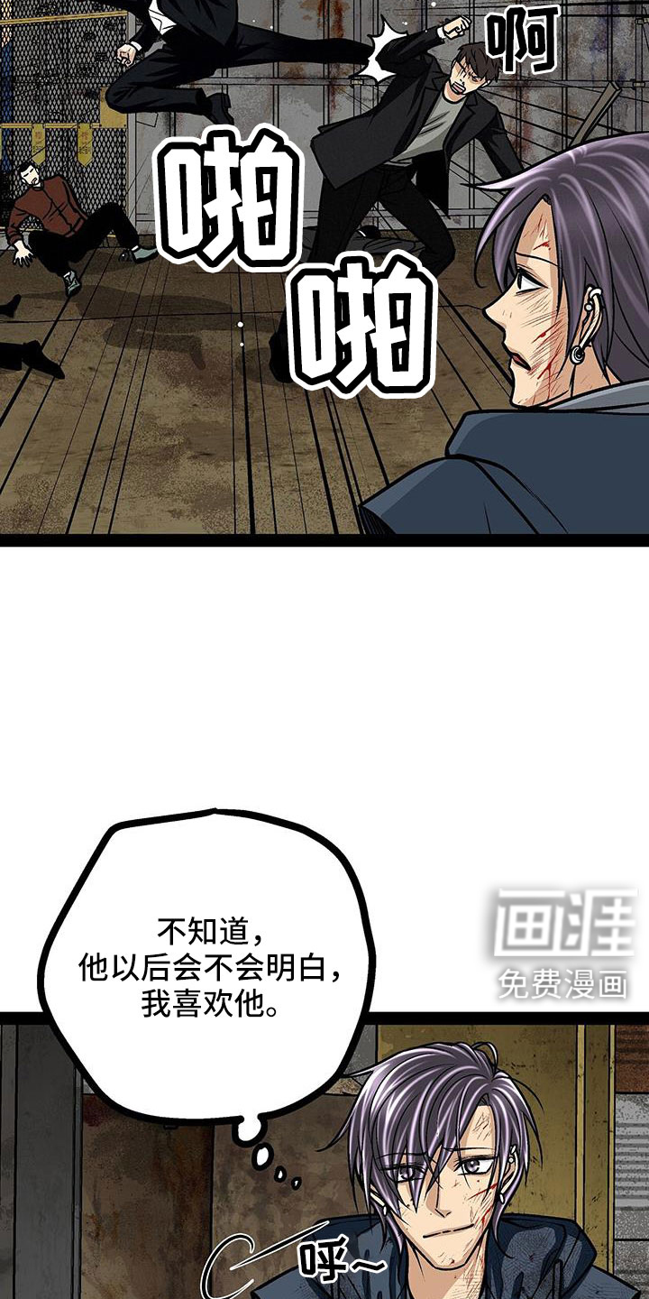 第84话27