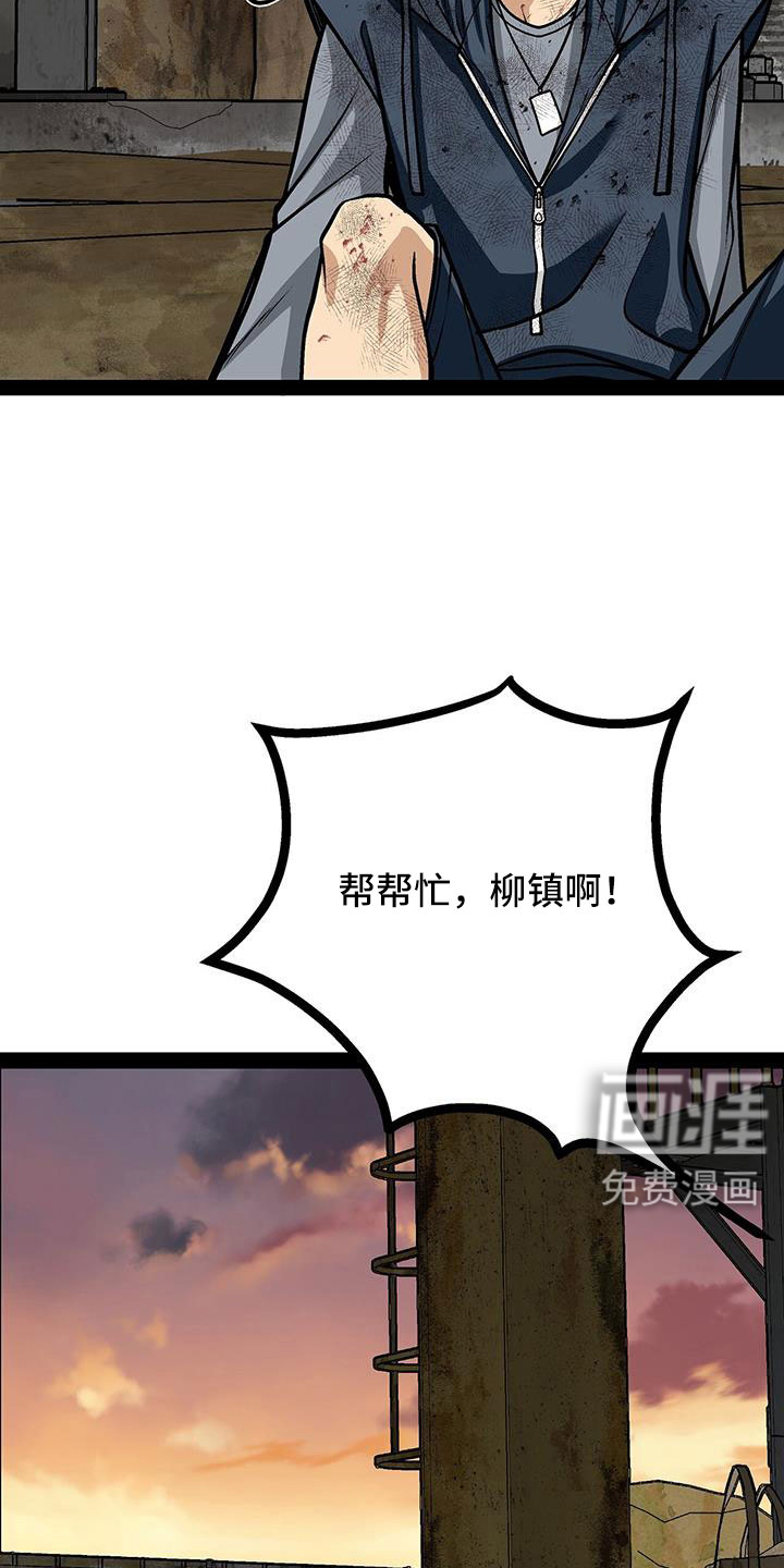 第84话28