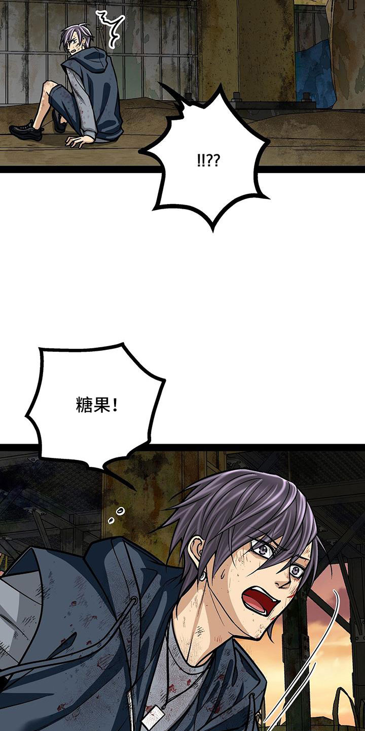 第84话29