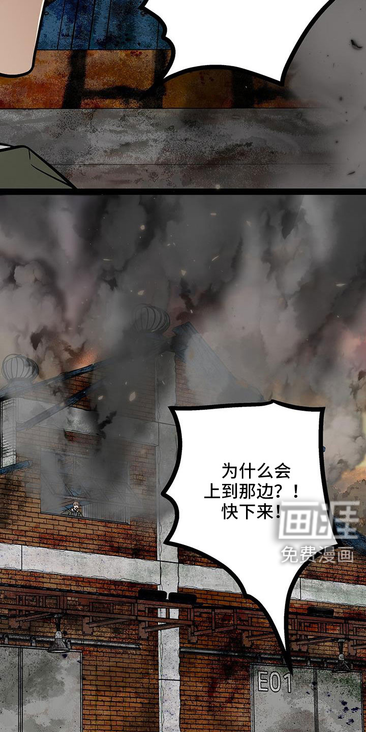 第84话3