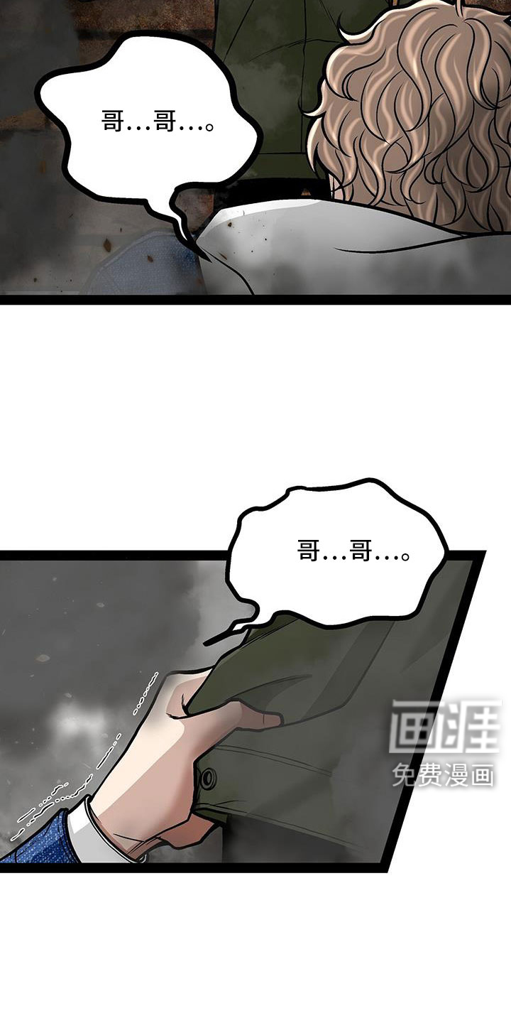 第84话5