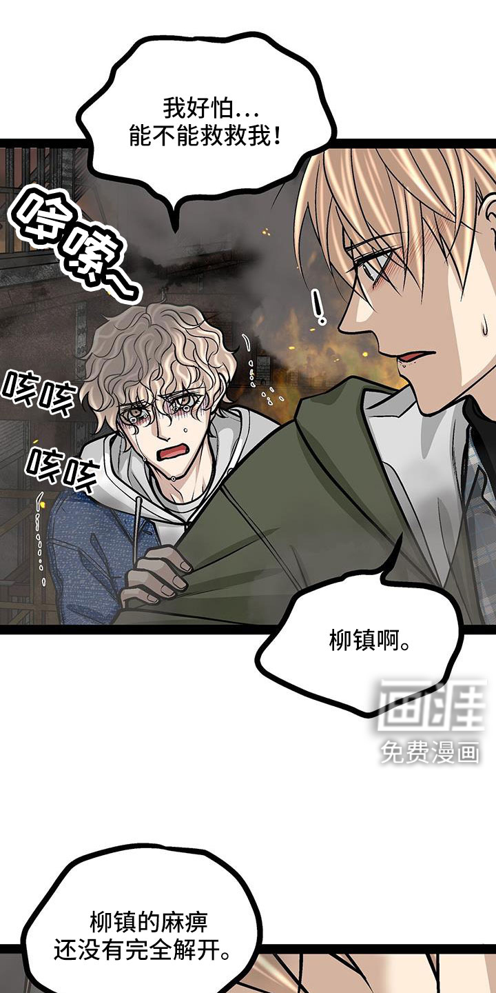 第84话6