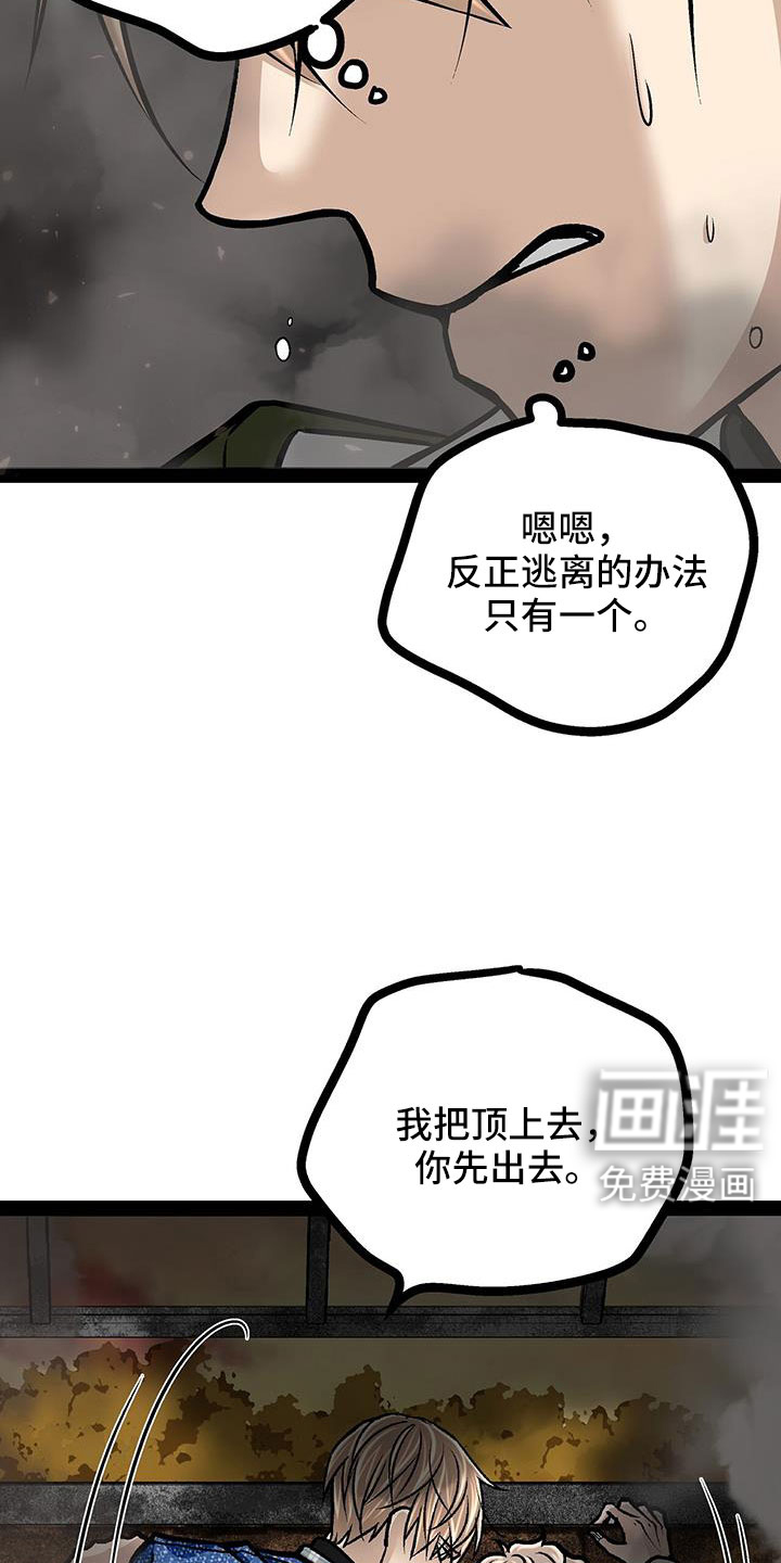 第84话7