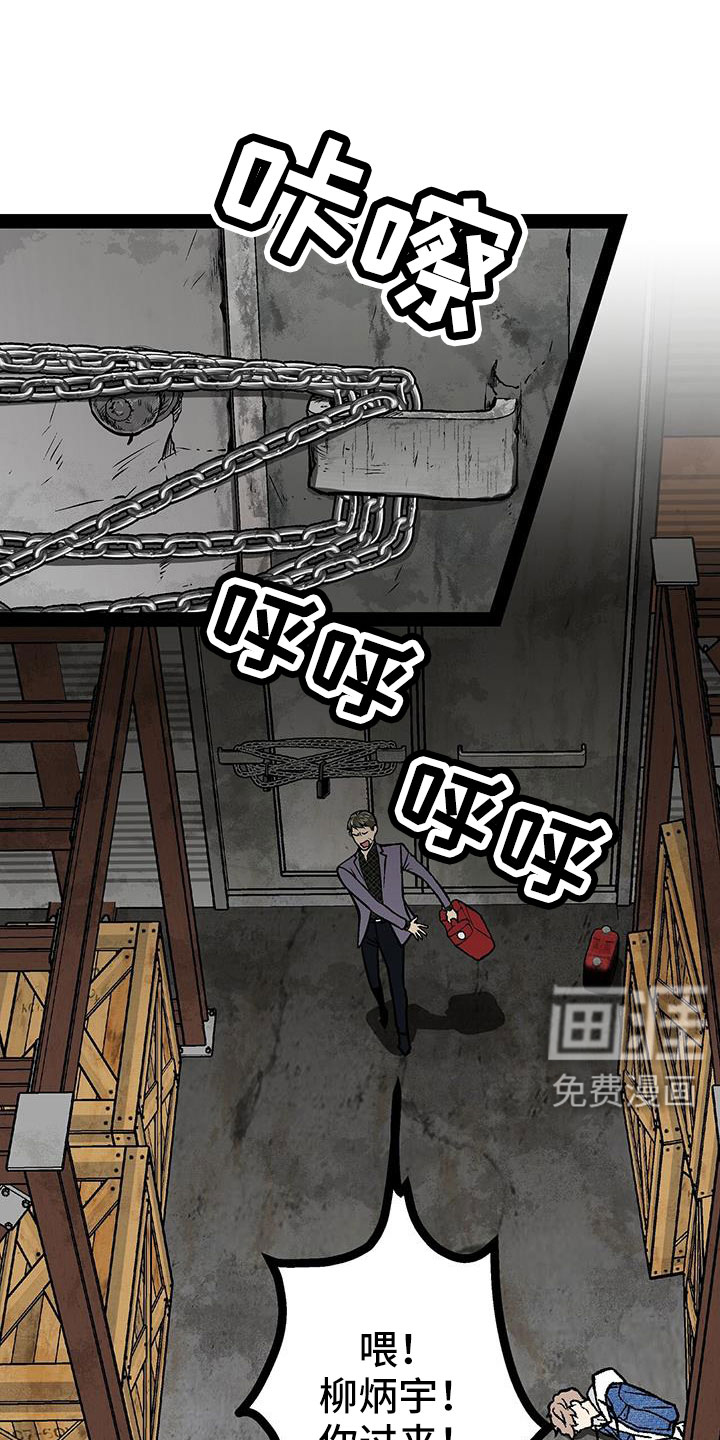第83话10