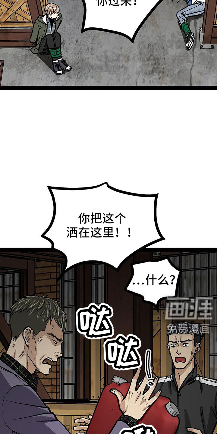 第83话11